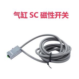 J气缸感应线TN SDA磁性开关信号线CS1 CS1