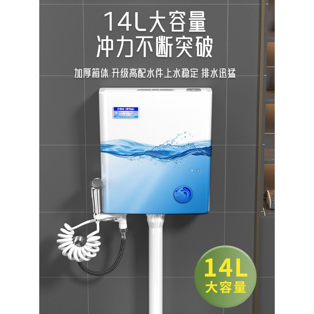 厕所冲水箱家用卫生间蹲便器蹲坑抽水马桶节能挂墙式大冲力套装
