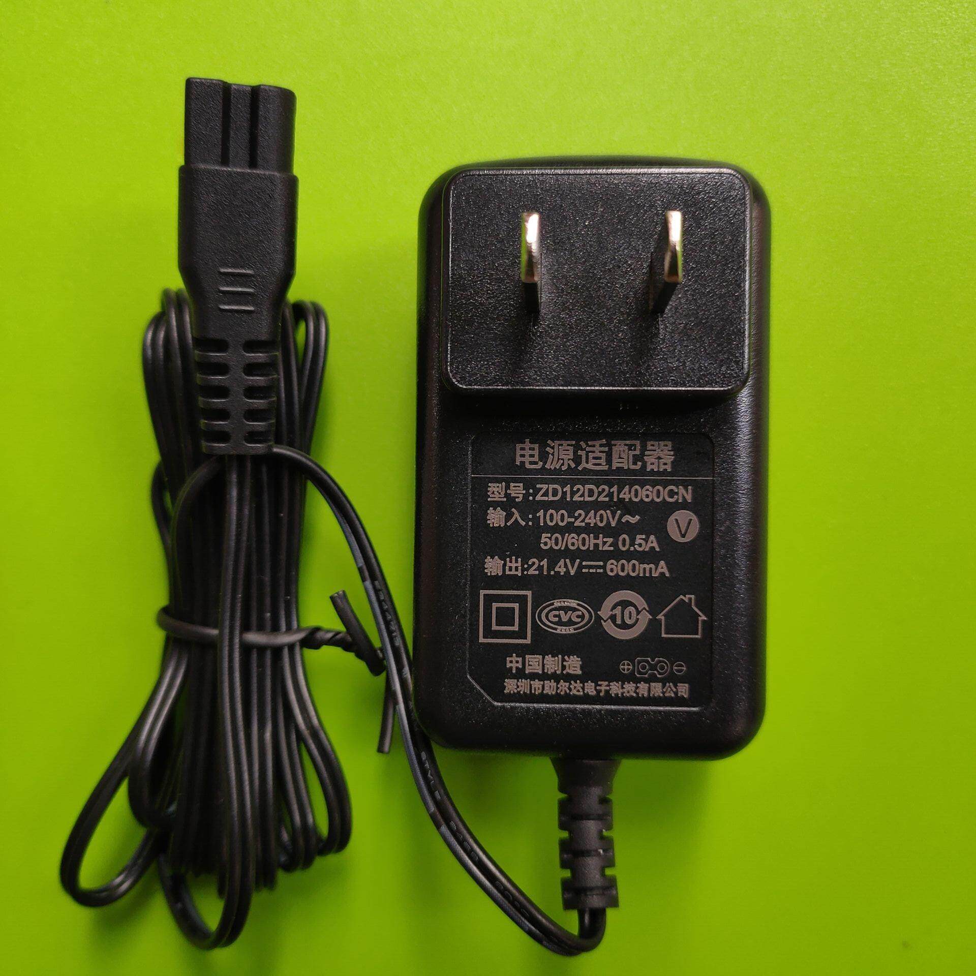 JIMMY莱克吉米吸尘器21.4V600MA充电器ZD12D214060CN电源适配器