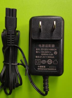 JIMMY莱克吉米吸尘器21.4V600MA充电器ZD12D214060CN电源适配器