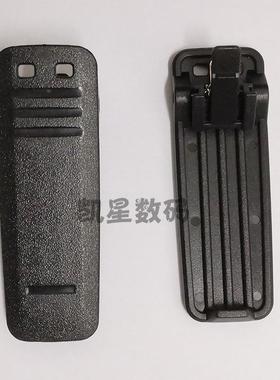 对讲机配件特易通TYT TC999 TK PLUS对讲机腰夹后夹子背夹 皮带扣