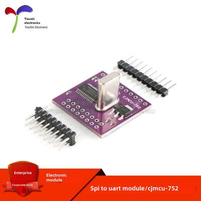 【优信电子】原装正品SC16IS752 I2C/SPI总线转UART模块SPI转UART