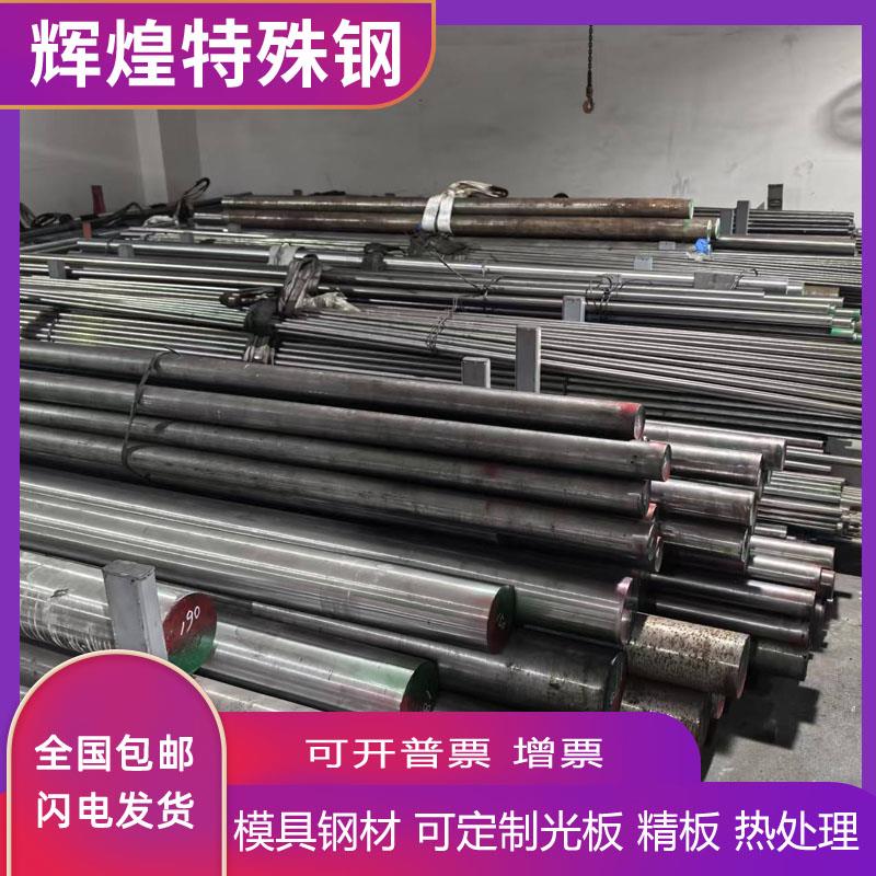 1Cr18Ni9Ti 06Cr19Ni10 1Cr17Ni2 12Cr18Ni9不锈钢2520 303棒316l