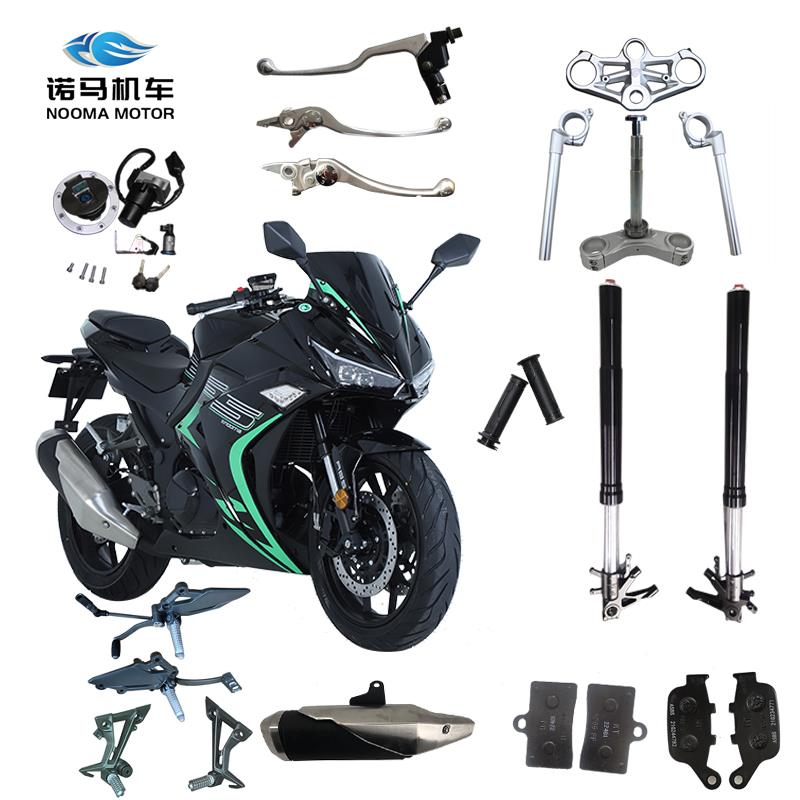 诺马魅影255S原厂减震方向把上下联板套锁 原装刹车离合手柄 搁脚