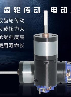 CMHP25-370直流大扭力大功率减速电机 黑皮减速马达 智能小车电机