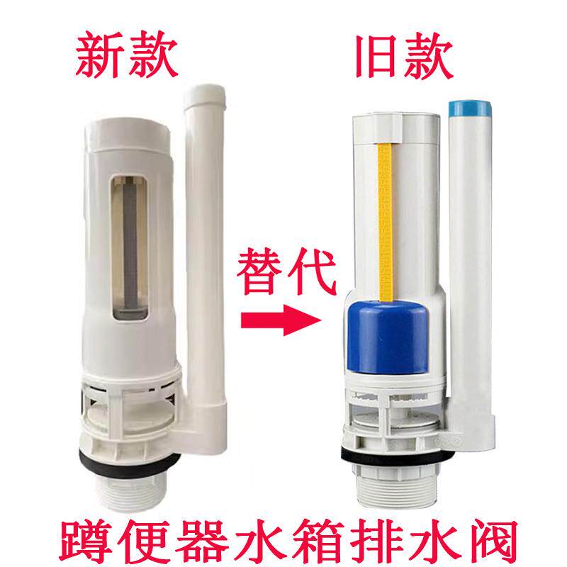 统用卫浴 蹲便器水箱配件 toyo排水阀双按节能静音挂墙冲水箱配件
