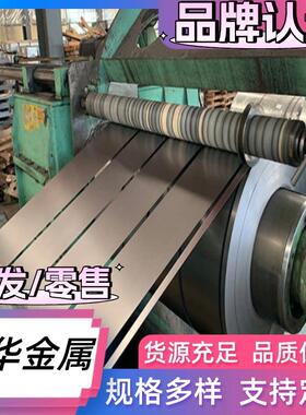 S315MC S355MC汽车钢热轧酸洗板S420MC冷轧卷S550MC S600MC酸洗板