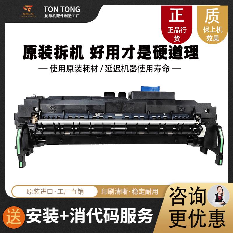 理光IMC C 2000 2500 3000 3500 4500 6000加热组件MC 2001定影器