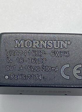 VRA2415ZP-6WR3金升阳DC-DC电源模块18-36V转正负15V200mA 6W原装