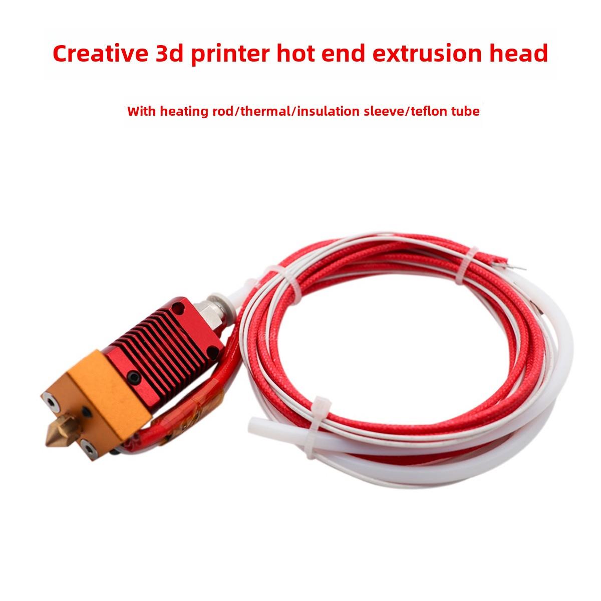 Ender3红色挤出头3S/5/6 Cr8/10热端挤出头套装3D打印机配件