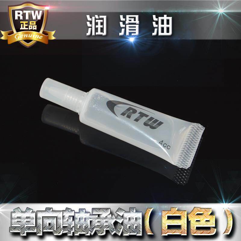 RTW齿轮黄油润滑脂矽油脂单向轴承润滑油脂模型润滑油脂4CC