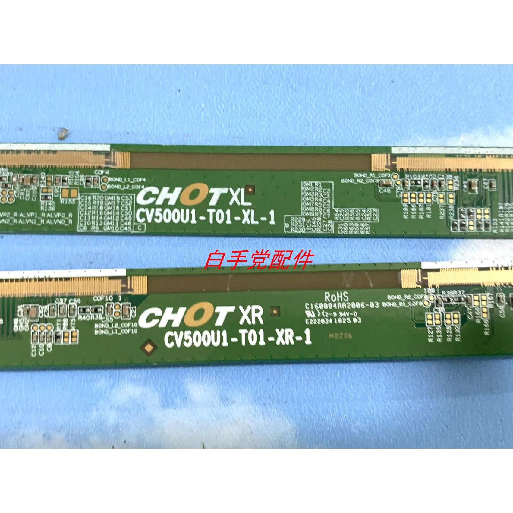 原装型号 CV500U1-T01 CV500U1-T01-XR-1 CV500U1-T01-XL-1一套