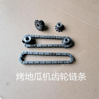 商用烤地瓜机红薯玉米电机马达配件齿轮链轮链条13齿11齿传动链轮