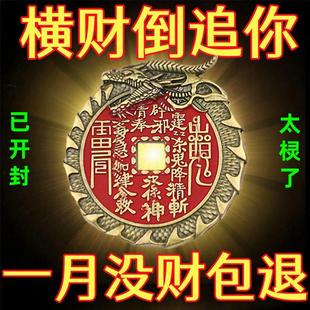 带身上【来百福】生意顺顺利利豪运连连助招运进财钥匙扣男女挂件