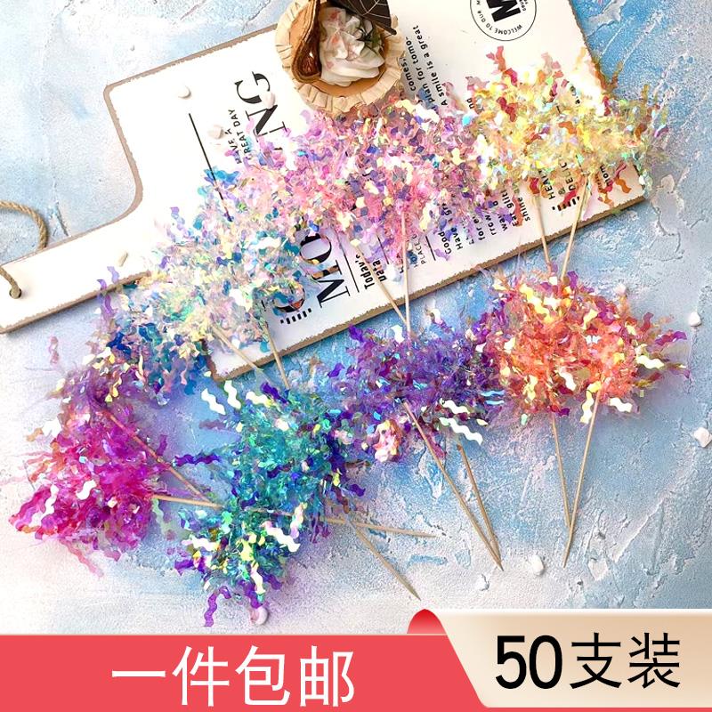 ins炫彩雨丝蛋糕装饰插件礼花流苏毛条镭射彩条生日派对插牌插签