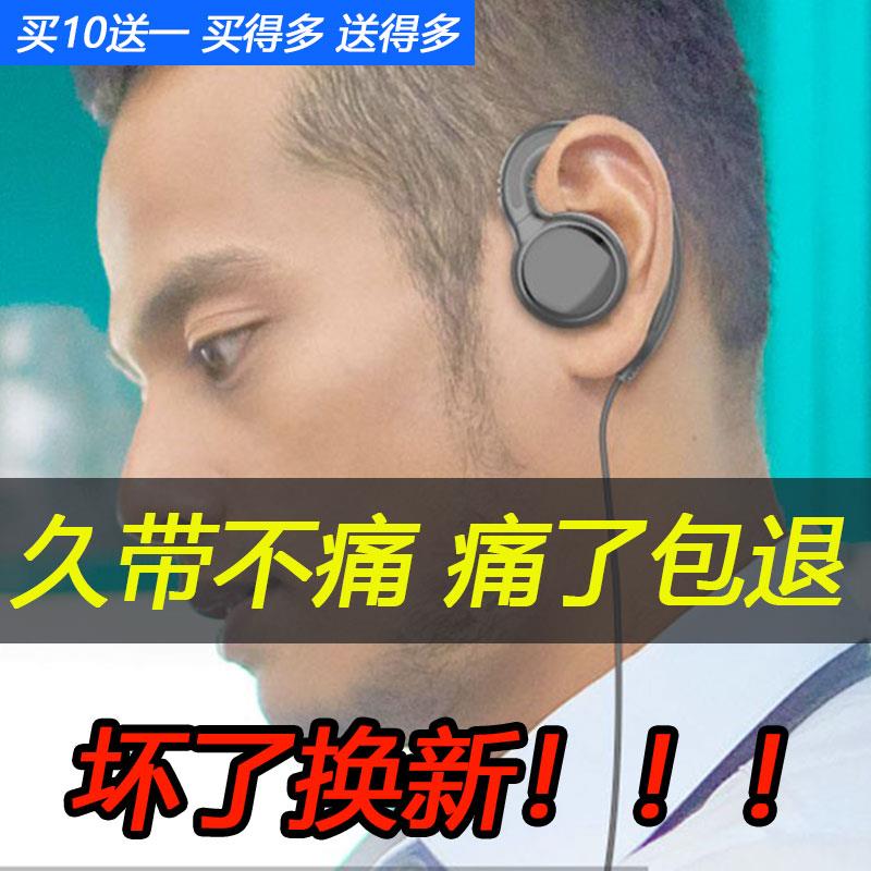 适配宝锋摩托罗拉对讲讲机耳机线通用久带不痛耳麦通用型D型KMY头