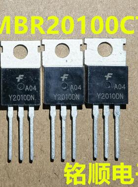 新货PTR20L100CT MBR20100CT 肖特基二极管 TO-220封装