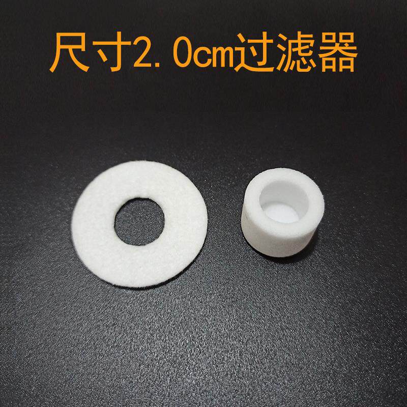 德达机器制氧吸氧氧气专用配件DH21-A1L过滤器DD-Q1W过滤塞过滤芯