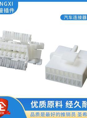 DJ7163-1.8-11/21汽车防水接插件OBD诊断座179631-1连接器接插件