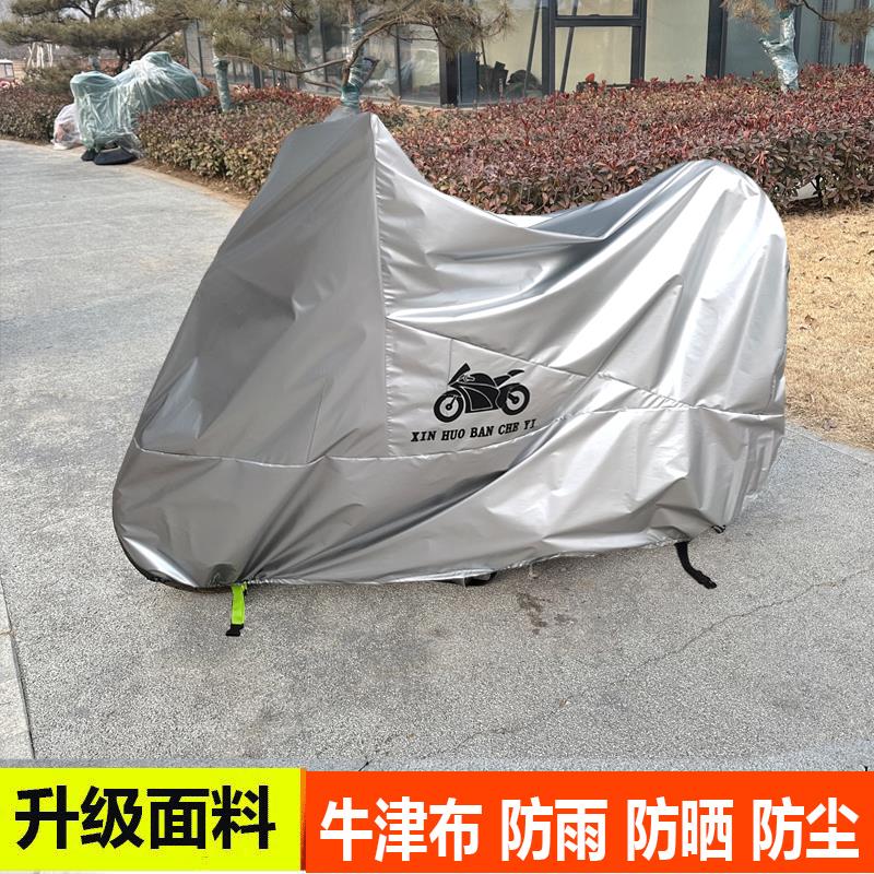 批量摩托车车衣车罩踏板电动车车衣套遮雨罩机车防晒罩防雨罩防尘