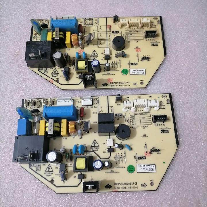 全新中松杨子东宝夏立夏宝韩电空调电脑板主板XBDP26G01M031.PCB
