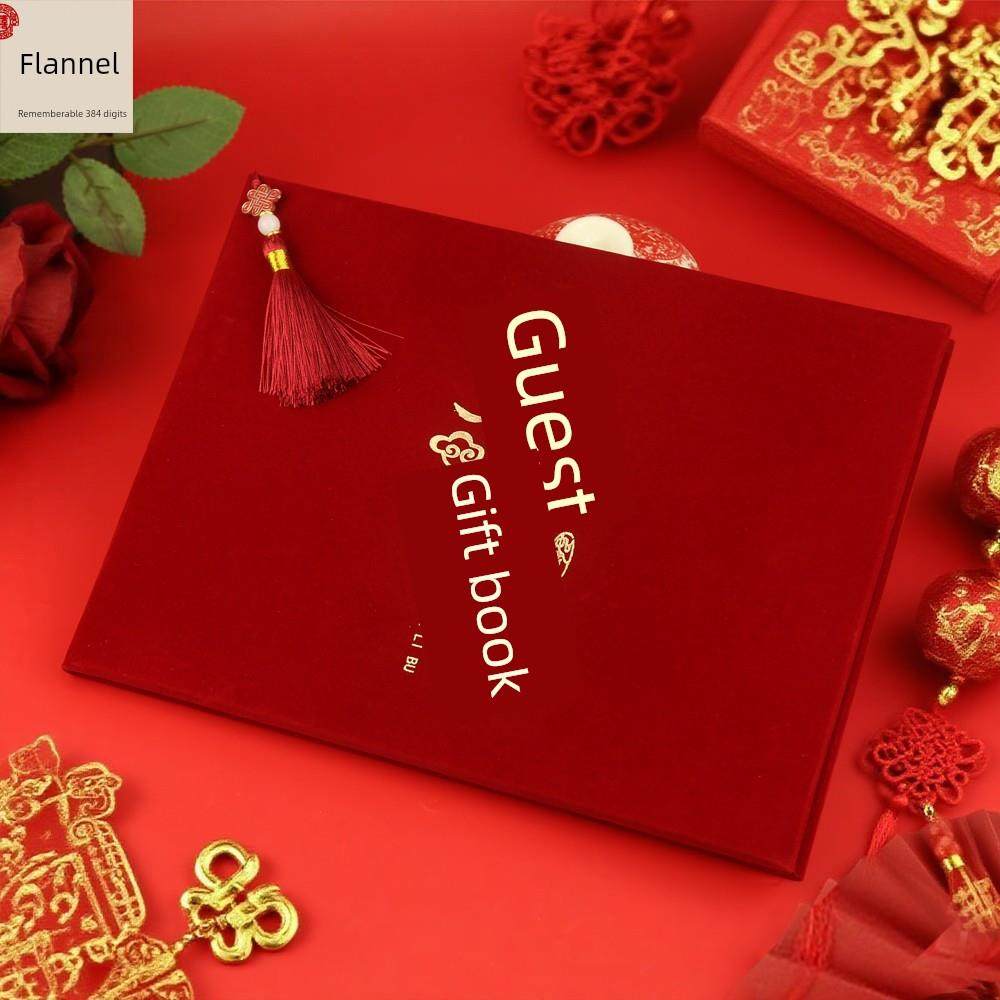 丝绒宾客礼品册通用礼品册婚礼乔迁金榜标题祝福长寿婚宴384人间