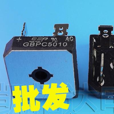 【凯拓达电子】GBPC5010 逆变焊机整流桥 方桥 50A 1000V