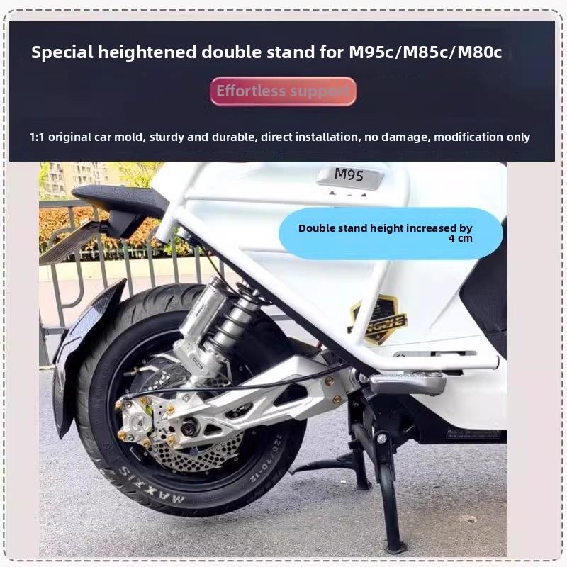 9号Mzmix大型支撑M95C双支撑Nzmix大型三脚架M3电动车小腿极芯Ae5