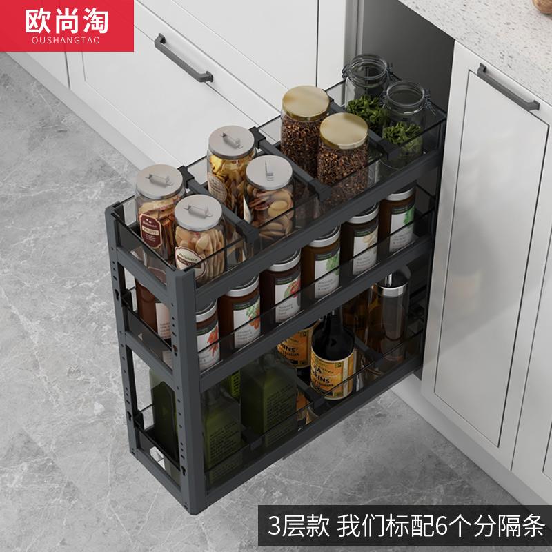 厨房调味拉篮抽屉式双层调料整体橱柜内置收纳改造小尺寸拉篮窄柜