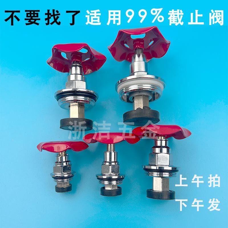 PPR PE升降截止阀阀芯20 25 32 40 50 63 75 90 110自来水管开关