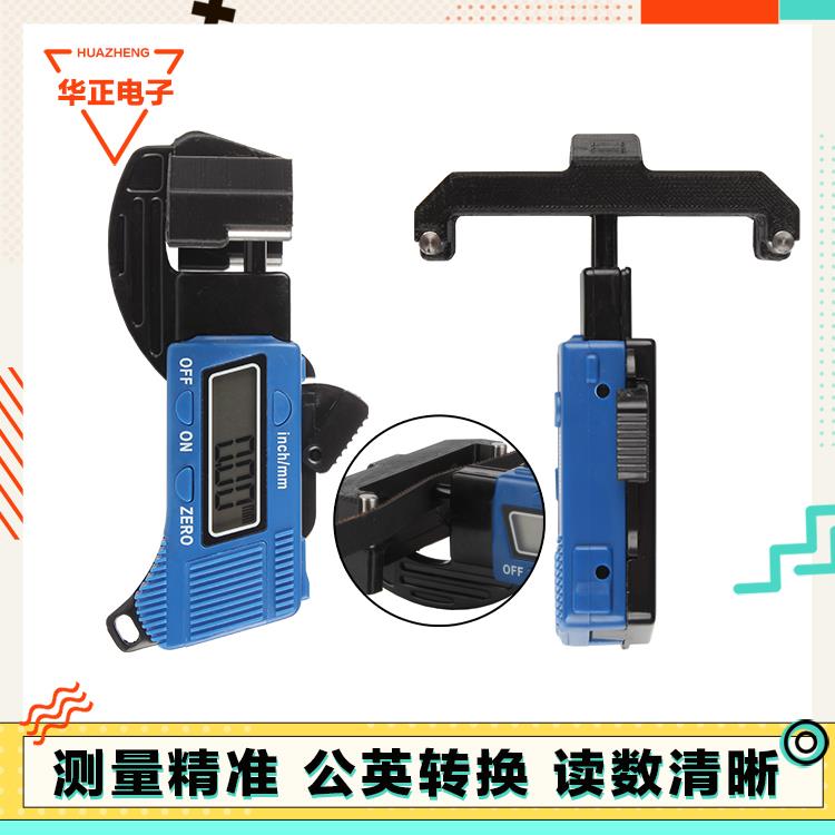 3d印表机配件 2gt皮带张力计 Voron同步带松紧度测量仪器调机神器