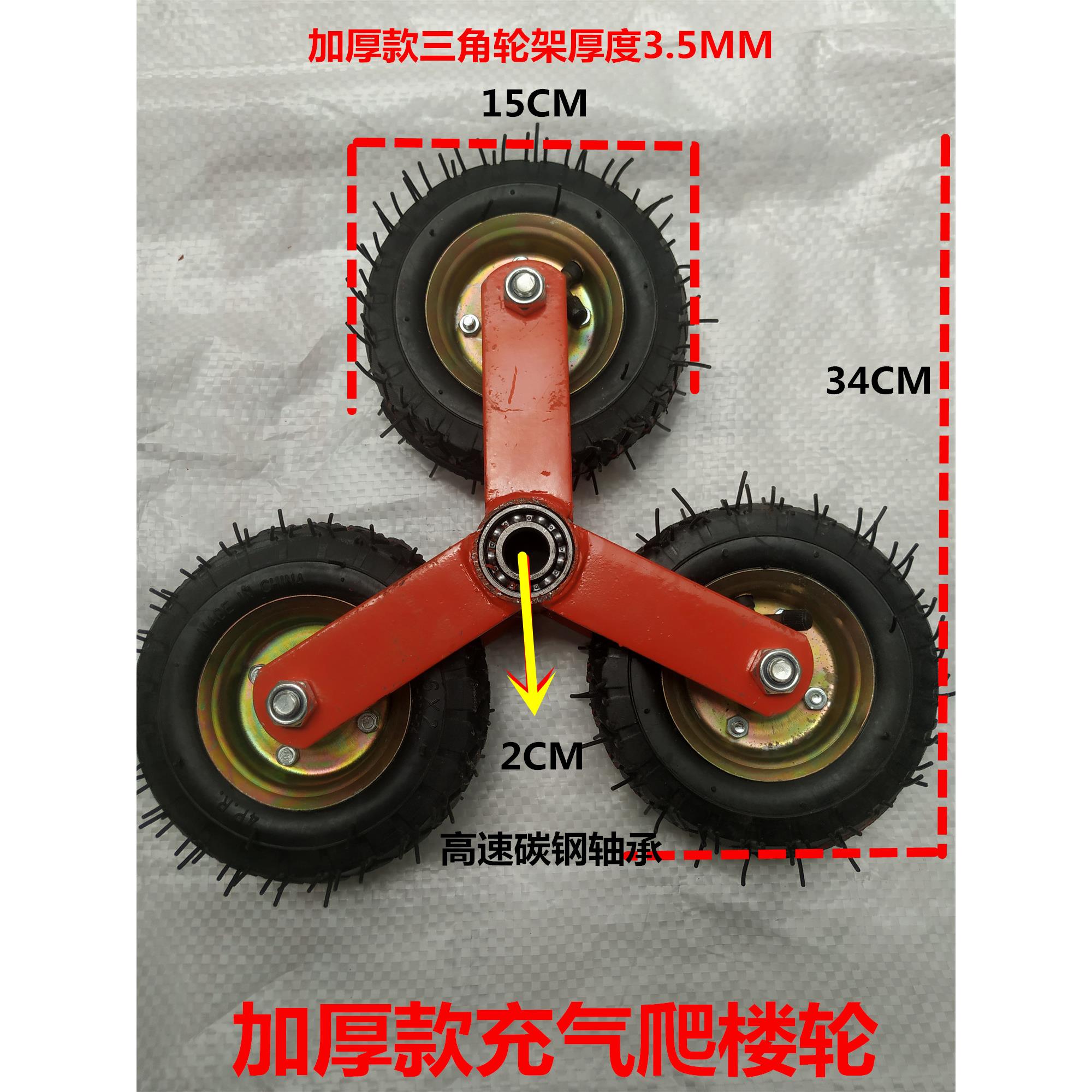 爬楼梯神器车上下楼六轮载重车折叠车行李拖车推车手拉货车搬运车