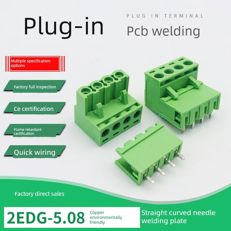 2EDG 5.08插拔式绿色接线端子焊PCB直/弯针座整套铜环保2P3P4-24P