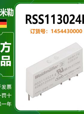 魏德米勒继电器RSS113024F模组1454430000小型直流24V 机电式