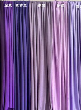 婚庆布幔弹力布紫色吊顶纱幔牛奶丝酒店婚礼舞台背景布波浪装饰布