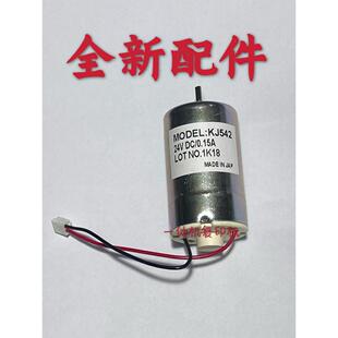 理想速印机配件RV ES MV SV SF油墨 供墨 加墨油泵 滚筒油墨电机