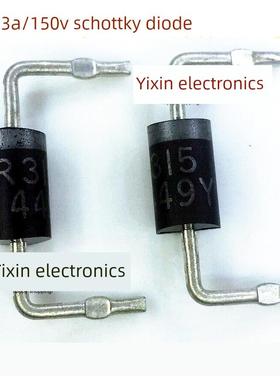 全新原装 SR315 SB315,3A150V 肖特基二极管 一站式配套