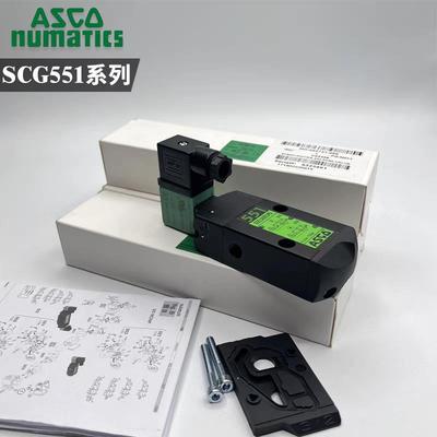 ASCO 电磁阀 SCG551A001MS 防爆 SCG551A002MS A017 A018 A005EFG