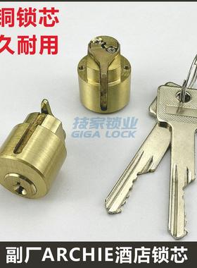 副厂ARCHIE酒店锁芯替用雅洁电子门锁锁芯宾馆公寓智能锁磁卡锁头