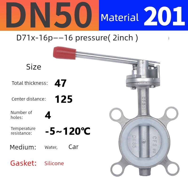 不锈钢夹式手动蝶阀D71X-10P软密封硅衬里Ptfe Dn40/50手动蝶阀