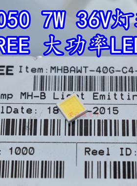 CREE科锐 MHBAWT 7W 5050 大功率贴片LED灯珠36V电压正白暖白高亮