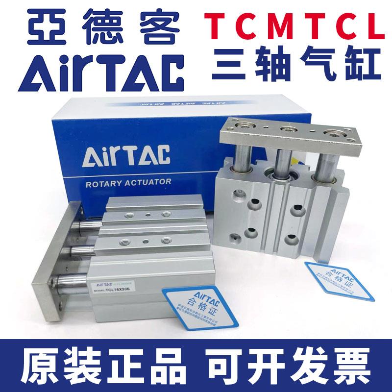 亚德客气缸TCM6X10S TCM6X5S TCM10X15S TCM10X20S TCM12X30S 25S