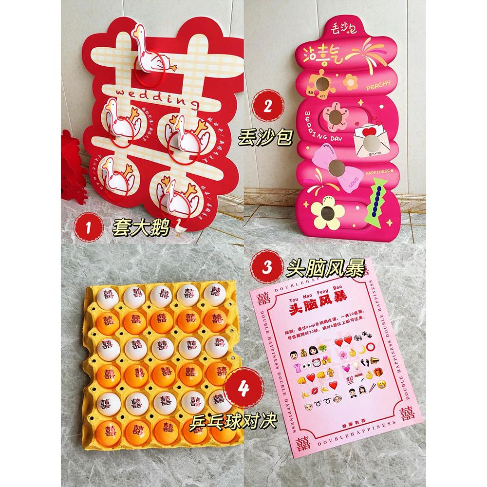 我们家的婚礼产品，25和4种婚礼接送，骗新郎和伴郎组，文明游戏