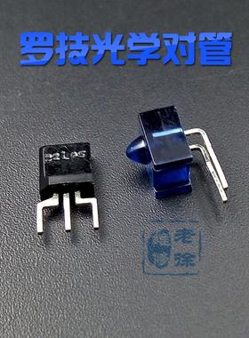 罗技滚轮光学编码器鼠标对管MX518光栅编码器G300 G302 G402 G500