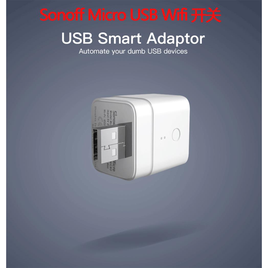 Sonoff Micro USB Wifi智能开关转换器手机过充防护远程定时控制