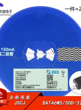 原装正品 BAT46WS S9 SOD-323 100V 150mA 肖特基二极管（20只）