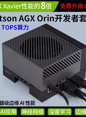 英伟达NVIDIA Jetson AGX Orin Developer Kit开发学习套件AI人工