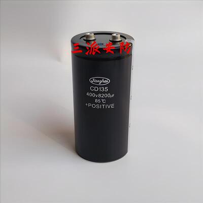 400V8200UF全新江海电容 CD135 450V8200UF 4700UF 3300UF 变频器