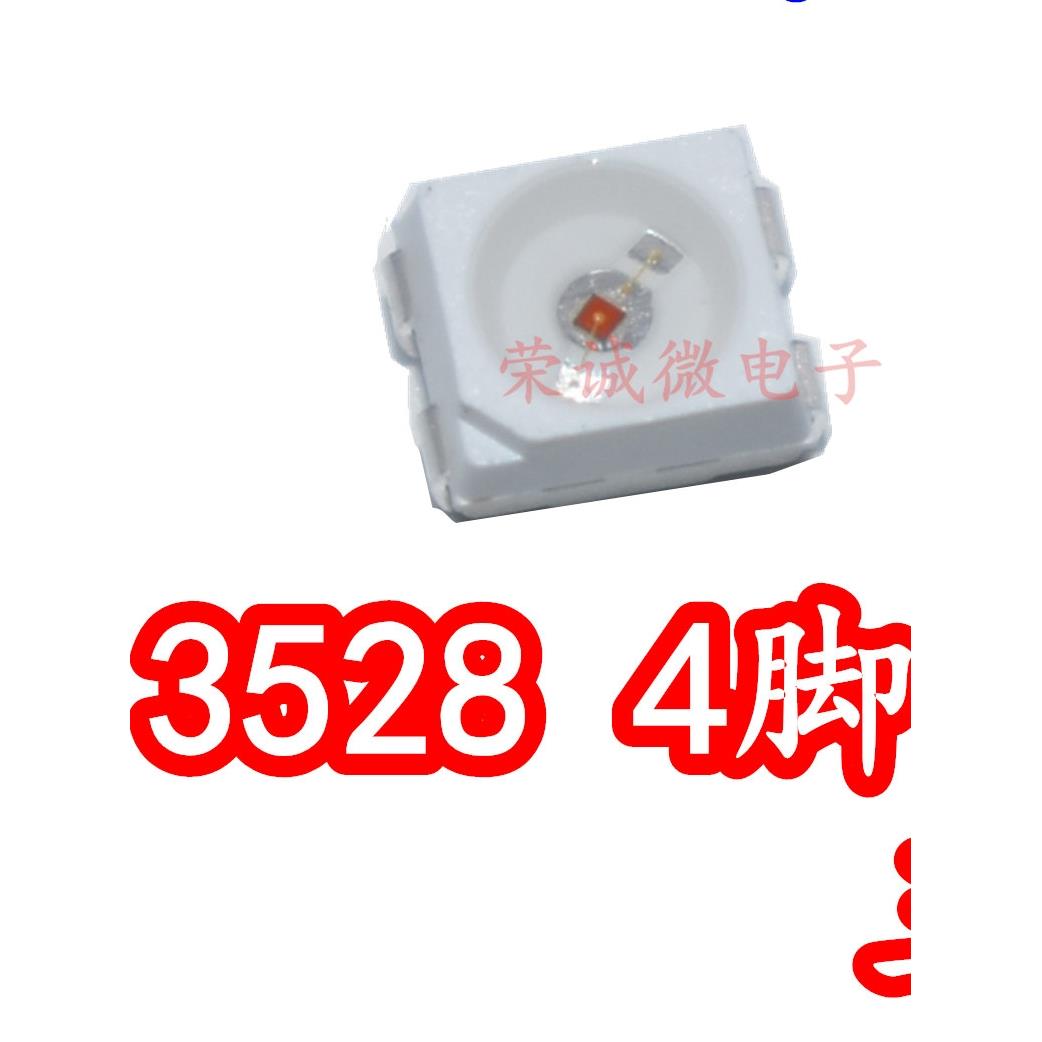 3528贴片黄灯4脚四脚共阴单色红光红色转向灯芯刹车LED灯珠高亮度
