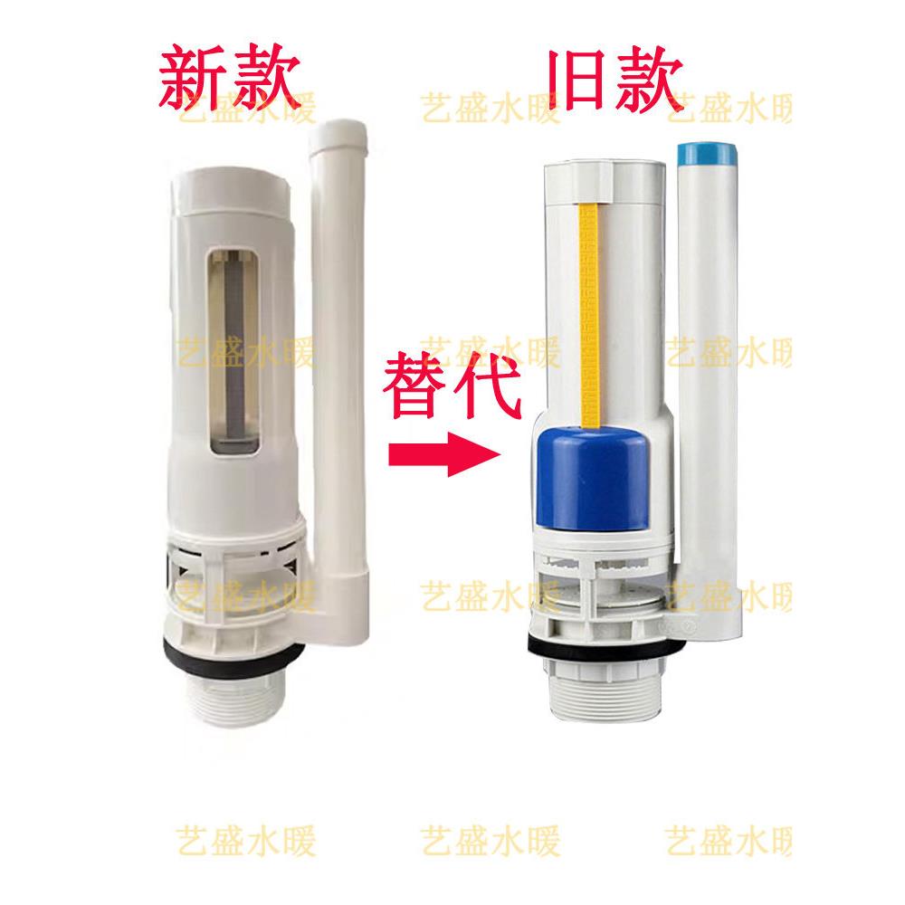 统一卫生间蹲式马桶水箱配件东洋排水阀双压节能静音壁挂式冲洗水